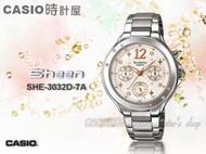 CASIO 時計屋_CASIO_手錶 SHEEN_ SHE-3032D-7A_三眼_施華洛世奇_不鏽鋼_霓虹_全新品_保
