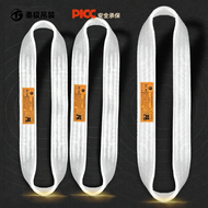 MO DE FA | Ring Hoisting Strap Flat Crane Wire Rope