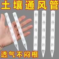 Soil Breathable Pipe Rotten Root Ventilation Pipe Root Corruption Root Flowerpot Burst New Pot Trans