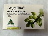 Angeline 羊奶皀 Goats Milk Soap (卡卡杜果)