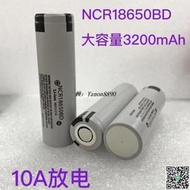現貨  快速發貨 特價 出貨全新18650電池  鋰 電池 NCR18650BD  3.7V 3200mAh 大容量可充