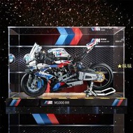 展示盒亞克力防塵盒適樂高42130寶馬摩托車M1000RR拼裝積木展示模型港版