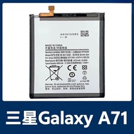 Suitable for Samsung Galaxy A71 5G Battery A7160 Mobile Phone A715F A71 4G A7150 Battery