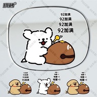 【maoganfe542.my】 限时/timelimit汽车油箱盖贴纸线条小狗充电加油加满油号提示个性创意防水贴s 【0901J6ZRWitiI】