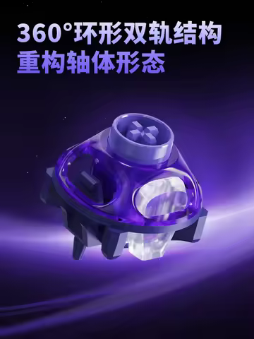 Gravastar Universal Gaming Keyboard, UFO Magnetic Switch Purple HIFI Mahjong Sound Mechanical Magnet