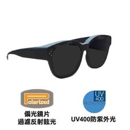 Solar COVER - 外掛式偏光太陽眼鏡 Polarized Sunglasses, 03 Black Frame / Gray Lens