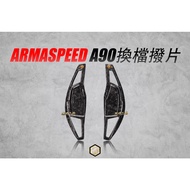 [Yuqian Two Wheels] ARMASPEED TOYOTA A90/A91 SUPRA Dedicated Forged Carbon Fiber Steering Wheel Shif