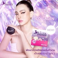 BABALAH BECCA UV 2 WAY POWDER CAKE