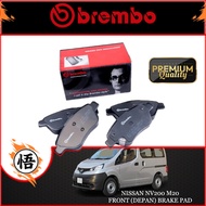 BREMBO NISSAN NV200 M20 FRONT (DEPAN) BRAKE PAD SGK