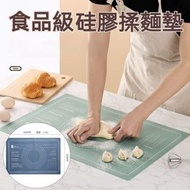 硅膠計量揉麵墊3件套(藍色・硅膠墊+擀麪杖+切面刀)  擀麵墊 加厚防滑不黏底 烘焙工具 家用