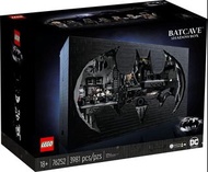 (🔥一盒難求,值得擁有) Lego 76252  Batcave - Shadow Box (全新未開) (正價$3199）