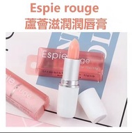 包郵🇯🇵日本ESPIE ROUGE蘆薈潤唇膏🔥SASA熱賣補水滋潤唇部打底維他命維E