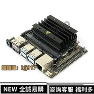 現貨：[臺灣熱銷]NVIDIA英偉達jetson nano b01 人工智能AGX xavier nx顯示屏器TX2