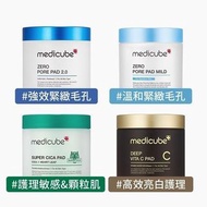 Medicube Zero Pore Pad 2.0 毛孔角質清潔棉片 (70片) 爽膚棉2.0 及 DEEP維C亮白爽膚棉 及 SUPER CICA修護爽膚棉