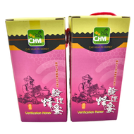 彩花蜜 台灣養蜂協會驗證蜂蜜 龍眼蜂蜜 700g + 荔枝蜂蜜 700g  1.4kg  1組