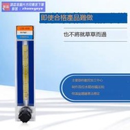 破盤價！！KEDE科德玻璃轉子流量計浮子流量計 LZB-3WB/4WB/6WB10WB氣體液體 露天拍賣