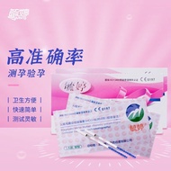 Yuting Pregnancy Test Stick Early Pregnancy Test Paper Strip Pregnancy Test Quick Test Pen Early Pre