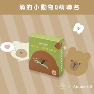 [Ou Keli] Dripping Animals Q Cute Joint Name|Kiwi Double Thread Smooth Dental Floss Stick (30pcs/Box