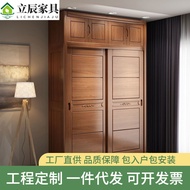 All Solid Wood Wardrobe Modern Simple Two-Door Sliding Sliding Door Bedroom Household Storage Cabinet 2-Door White Wardrobe