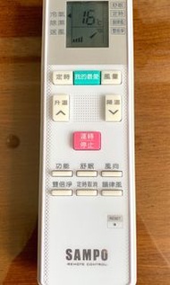 聲寶冷氣原廠遙控器（AR-1639)