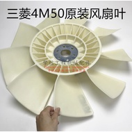 Mitsubishi Excavator Parts 4M50 Engine Fan Blade SY205C SY215C-S Fan Blade SH60-2 Radiator Fan Blade