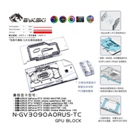 Bykski N-GV3090AORUS-TC Clear Full Coverage GPU Water Cooling Block For AORUS RTX 3090 Master