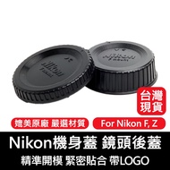 Nikon Camera Body Cap Lens Rear Front F Mount Z