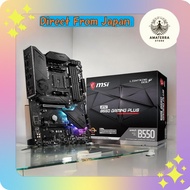 MSI B550 Gaming Motherboard Series for AMD Ryzen Processors