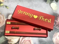 【客製化禮物】刻字筷子 結婚禮物 回禮禮物 壽宴禮物 長輩禮物