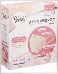 日本Presto立體口罩淺粉紅色灰色3D 100枚