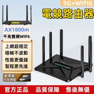 Gaming Router [Gaming Handy Tool] WIFI Sharing Device AX1800S Gigabit Dual-Band WiFi6 Quad-Core Proc