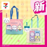 7-11 Chiikawa 摺疊環保袋