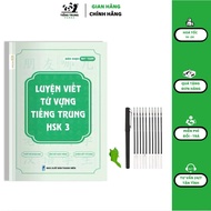 HSK3 Chinese Vocabulary Writing Practice Notebook (with audio file)