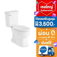 KARAT สุขภัณฑ์ 2 ชิ้น KARAT K-31145X-S-WK 4.5L สีขาว