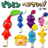 皮克敏 Pikmin 髮夾