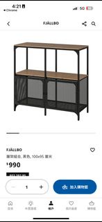 IKEA 電視櫃全新