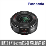 เลนส LUMIX G X PZ 14-42 มม. F3.5-5.6 ASPH POWER O.I.S/A級/ขาว/PN