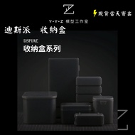 [YYZ Model Studio] DSPIAE Dispae Storage BOX BOX-01