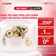 Khóa Tay Nắm Tròn Cửa Chính Loại Lớn Hafele (Đồng bóng) 911.64.267