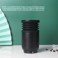 ฝาครอบกล่องเมล็ดกาแฟไฟฟ้าสไตล์อิตาลี Pegasus 900N ฝาครอบถังผง HC600 ปลอกหุ้มเครื่องสับกาแฟแบบติดกระบ