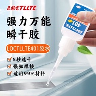 401 Glue Strong Quick-Drying Glue 498/406/408/411/414/415/416 460/495/496 Instant Dry26043002