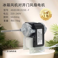Suitable for LG Side-by-Side Refrigerator Motor 4680JB1026E/F Cooling Fan 4680JB1025E/F