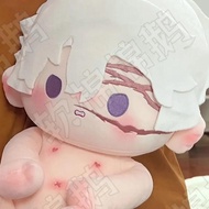 Anime Demon Slayer Fan Anime Merchandise Immortal Kawami Attribute 40cm Cotton Doll Doll