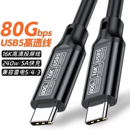 Kabel data USB5 jenis-c serasi dengan telefon bimbit Thunderbolt 4, kabel penghantaran 80G, kabel pr