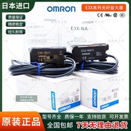 Omron Optical Fiber Amplifier E3X-NA11 NA41 ZD11 ZD41 HD11 HD41 E3NX-CA11