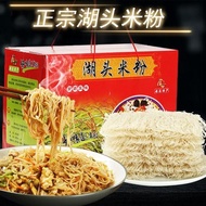 Hutou Bihon 2.5kg