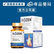 Biozen 貝昇 德國 KD Pharma 頂級複方魚油膠囊 60粒/瓶 (EPA DHA Omega-3) 專品藥局