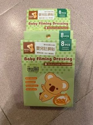 嬰兒肚臍貼 Baby Filming Dressing