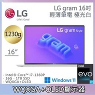 小冷筆電專賣全省~LG gram 16吋極光白16Z90RS-G.AA77C2