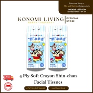 [BUY 2 FREE 1] 4 Ply Crayon Shin Chan Facial Tissue - 1320 PCS / Pack | Hanging Tissue | Gentle on S